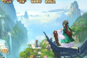 以大掌门功力获得攻略（如何用大掌门功力成为攻略高手）