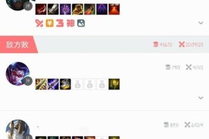 LOL高玩攻略（为你揭开LOL高玩攻略的神秘面纱）