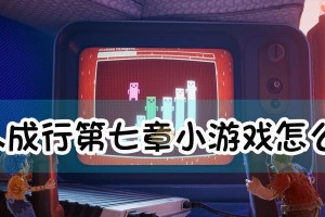 海底攻略（探索深海秘境，与伙伴并肩作战）