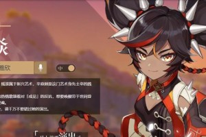 辛焱原神攻略（成为辛焱原神的最强战士，燃烧吧！）