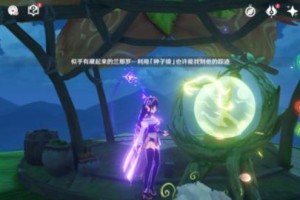 探索破碎的曲调（以音乐的碎片为线索，还原和谐的旋律）