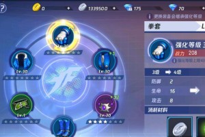 《拳皇命运平民出装攻略》（争取胜利，精简花费！）