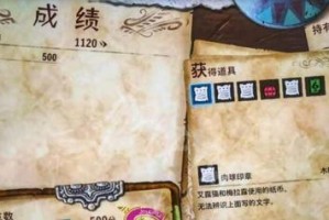 怪物猎人物语9孔怎么刷,掌握基因孔刷取技巧