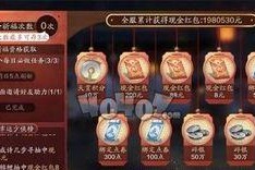 天刀81老三攻略（揭秘天刀81老三攻略中的最强技巧和装备选择）