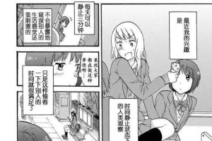 小小军团攻略郝昭，挑战王座之路（小伙伴们，让我们一起征服郝昭的世界吧！）