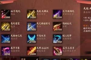 迷神出装思路攻略最新（王者荣耀迷神出装策略分享，带你领略全新玩法）