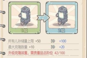 最强蜗牛游戏发条长剑获取攻略（轻松获得强力武器，让你稳坐游戏巅峰）
