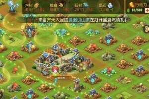 《以九黎手游》如何保存进度存档？（详细介绍以九黎手游进度保存方法，让您玩得更轻松）