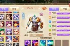 梦幻诛仙怎么获得孩子,解锁亲子乐趣，探索生子全攻略