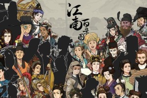 《江南百景图》中的聂隐娘（掌握聂隐娘的技能，成为江湖高手）