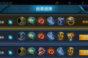 变异飞机出装铭文攻略（携手铭文，打造无敌变异飞机阵容）