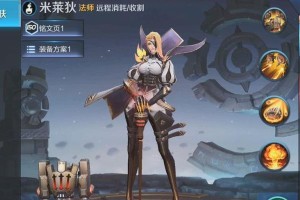 《王者荣耀天美官方艺术典藏》更新了多少页最新原画？（揭秘天美官方艺术典藏的最新变化）