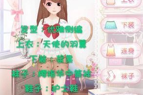 甜甜萌物语荣誉攻略（从小白到顶级玩家，一步步征服甜甜萌物语的荣誉之路）