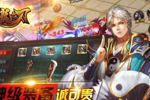 屠龙之刃技能升级攻略（探索技能树，提升实力，征服龙族领域！）