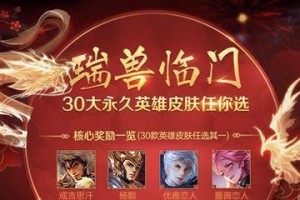 王者荣耀-李白铭文出装攻略（王者星元一键解锁！教你如何选择最适合的铭文搭配）