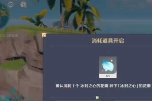 原神烈焰踏歌行攻略（烈焰踏歌行攻略，助你成为火焰剑士巅峰！）