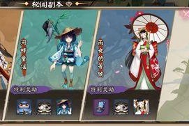 阴阳师怎么打雨火花,阴阳师斗技阵容解析与实战技巧