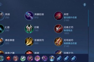 《Dota3出装攻略大全》（全面解析Dota3英雄出装及策略，助你战胜敌人！）