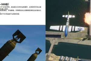 野马模拟器攻略（掌握野马模拟器技巧，成为荒野之王！）