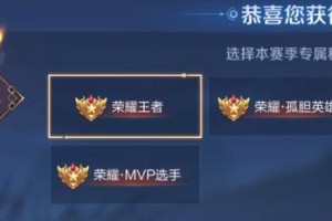 刀妹黄金分段机制下的出装攻略（掌握黄金分段，打造刀妹无敌装备！）