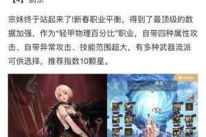 战法110技能加点攻略-打造强大输出法师（掌握关键技能分配，让你的法师无往不胜）