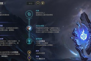 团战胜利的秘诀（如何选择最合适的装备和顺序，打造无敌团战连招）
