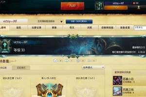 国际服小丑铭文出装攻略（为你揭秘国际服小丑的铭文和出装选择，帮你成为巅峰战士！）
