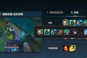 剑魔天赋与出装攻略（掌握剑魔的优势，打造最强出装！）