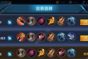 公孙离整局教程出装攻略（公孙离如何选择出装提升游戏实力）