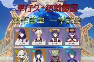 探索草国大陆，完成各项挑战，收获丰厚奖励（探索草国大陆，完成各项挑战，收获丰厚奖励）