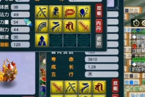 以神武5技能宝宝打书攻略（从零开始，打造最强宝宝阵容，征服整个武林）