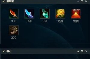神装小丑攻略（揭秘小丑装备打造，破解技能搭配心得）