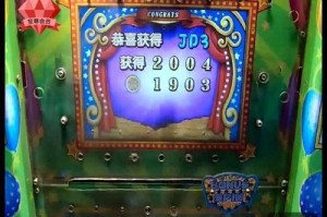 《哦我的爱人》游戏攻略大揭秘！（从零开始玩转游戏世界，成为最强玩家的必备攻略）