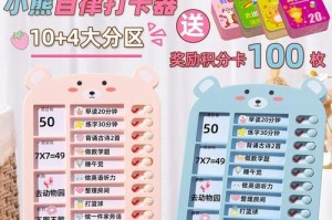 小熊养成计划游戏攻略（从孵化到成年，助你成为养熊高手！）