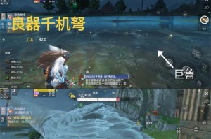《妄想山海》武器附魂攻略（新手必读，从附魂入手提高战斗力）