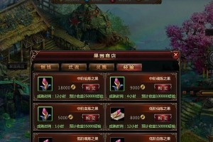 乔峰传新服攻略（新服开启，乔峰再现，独步武林！）