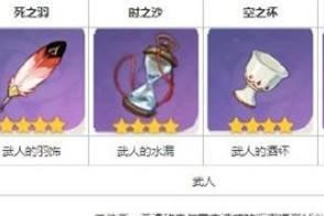 原神公子新手攻略（1个）