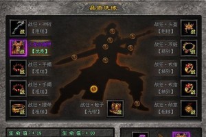 《重生细胞》巨人王座之手通关指南（打败巨人王座之手的攻略与技巧）