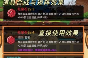 《揭秘魔塔新玄机奇塔攻略》（探索魔塔新机制，畅玩奇塔战略）