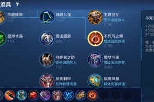 《曹操出装铭文细节攻略最新》（掌握关键铭文，打造强势曹操）