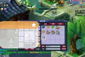 梦幻西游烹饪技能攻略（揭秘烹饪技能的奥秘与技巧，让你在梦幻西游中成为顶尖大厨！）