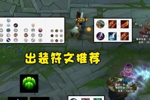 《咆哮深渊出装攻略大全》（掌握关键装备，成就无敌战神）