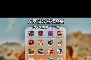 《王都创世物语》土地获取条件一览（轻松获得你的梦想家园，了解土地获取条件是关键）