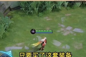 百里守约神谕出装攻略（百里守约装备选择与技巧解析）