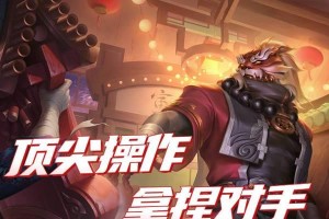 廉颇经济攻略（揭秘廉颇经济攻略，教你如何选择出装顺序，主宰全场战局）