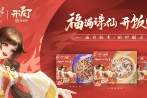 诛仙手游时装攻略（用时装系统塑造角色魅力，提升游戏体验）
