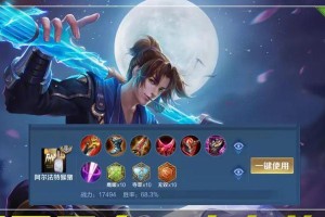 《重做狐狸出装攻略男主》（为你揭示最强的狐狸出装搭配）