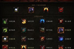 五级亡灵法师技能搭配攻略（探索亡灵法师技能搭配的奥秘，构筑无敌之境）