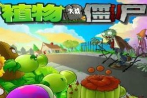 蓝宝星球33关攻略（探索无尽宇宙，征服33关的关键技巧）