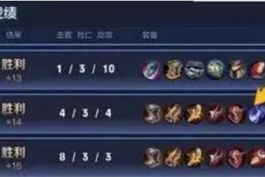 鲁班出装攻略s8（掌握鲁班的装备选择，成为战场上的机关大师）